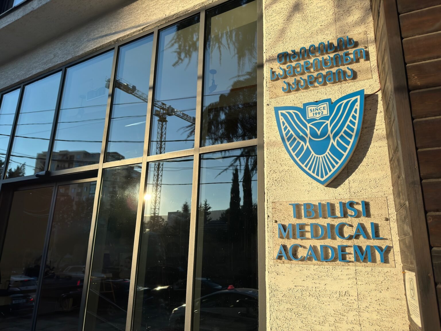 TBILISI MEDICAL ACADEMY (TMA) - Medent Europe